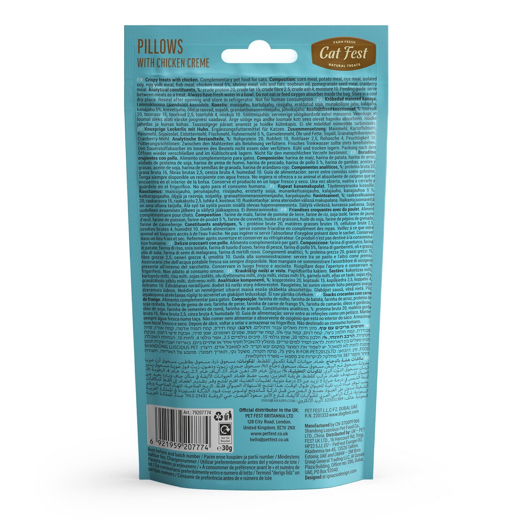 CatFest Farm Fresh Pillows with Chicken Creme 30g