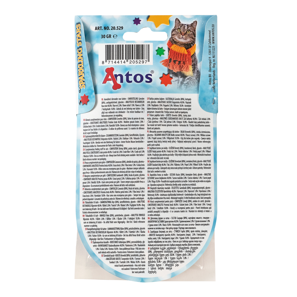 Antos Sparkling Stars Meaty Christmas Cat Treats 30g